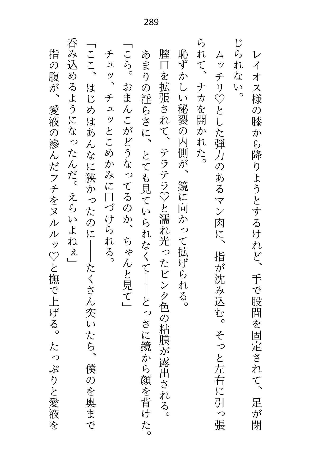 大公殿下に恋しない条件で嫁いだのにベッドで「すき」と口走ったら、旦那様の溺愛(絶倫)ゲージが突き抜けてしまいました