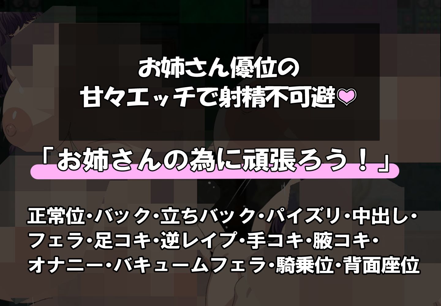 爆乳メカクレさんとエッチな研究を(はーと)