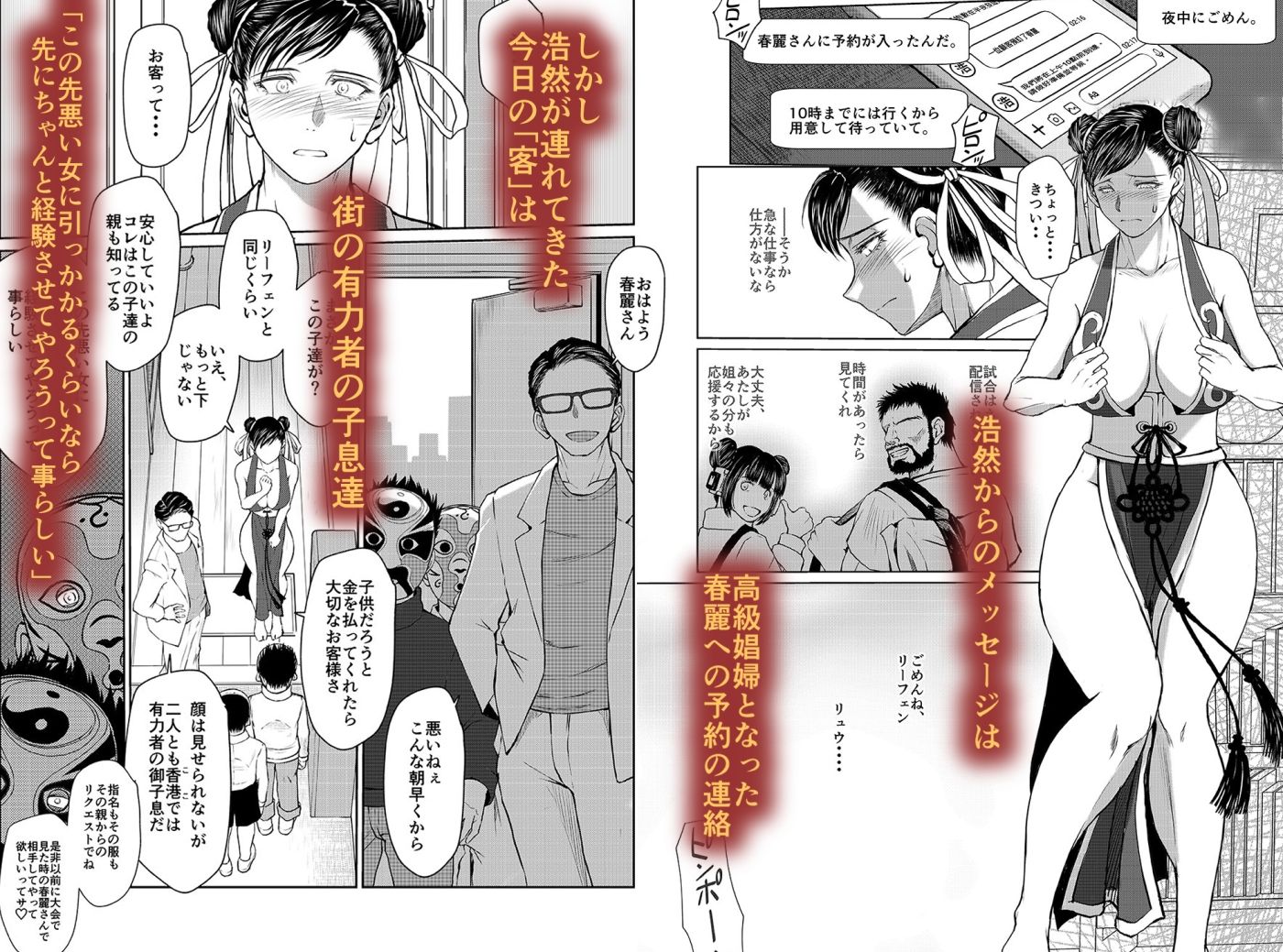 ハルノオトズレvol.3