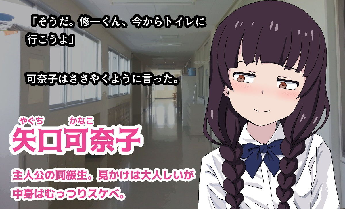 吸精学園5 〜部員たちから次々搾り取られる部活動〜