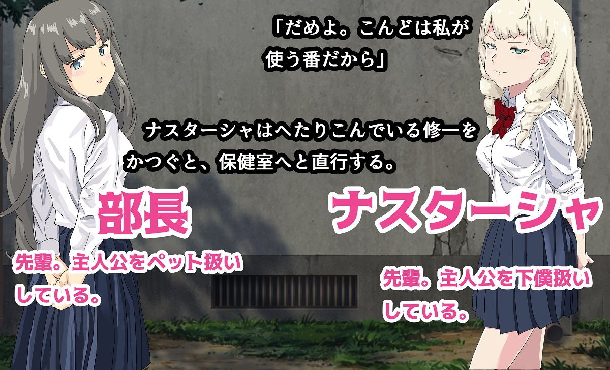 吸精学園5 〜部員たちから次々搾り取られる部活動〜