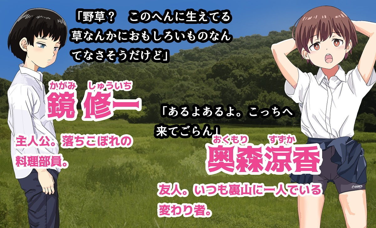 吸精学園5 〜部員たちから次々搾り取られる部活動〜