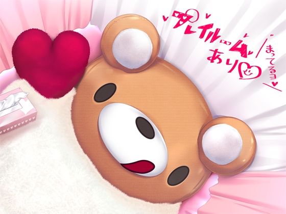 ダウナー系低音ボイスの事務的対応な長舌メイド結菜 〜耳舐めメイドリフレ指名フリー60分コース〜【バイノーラル】