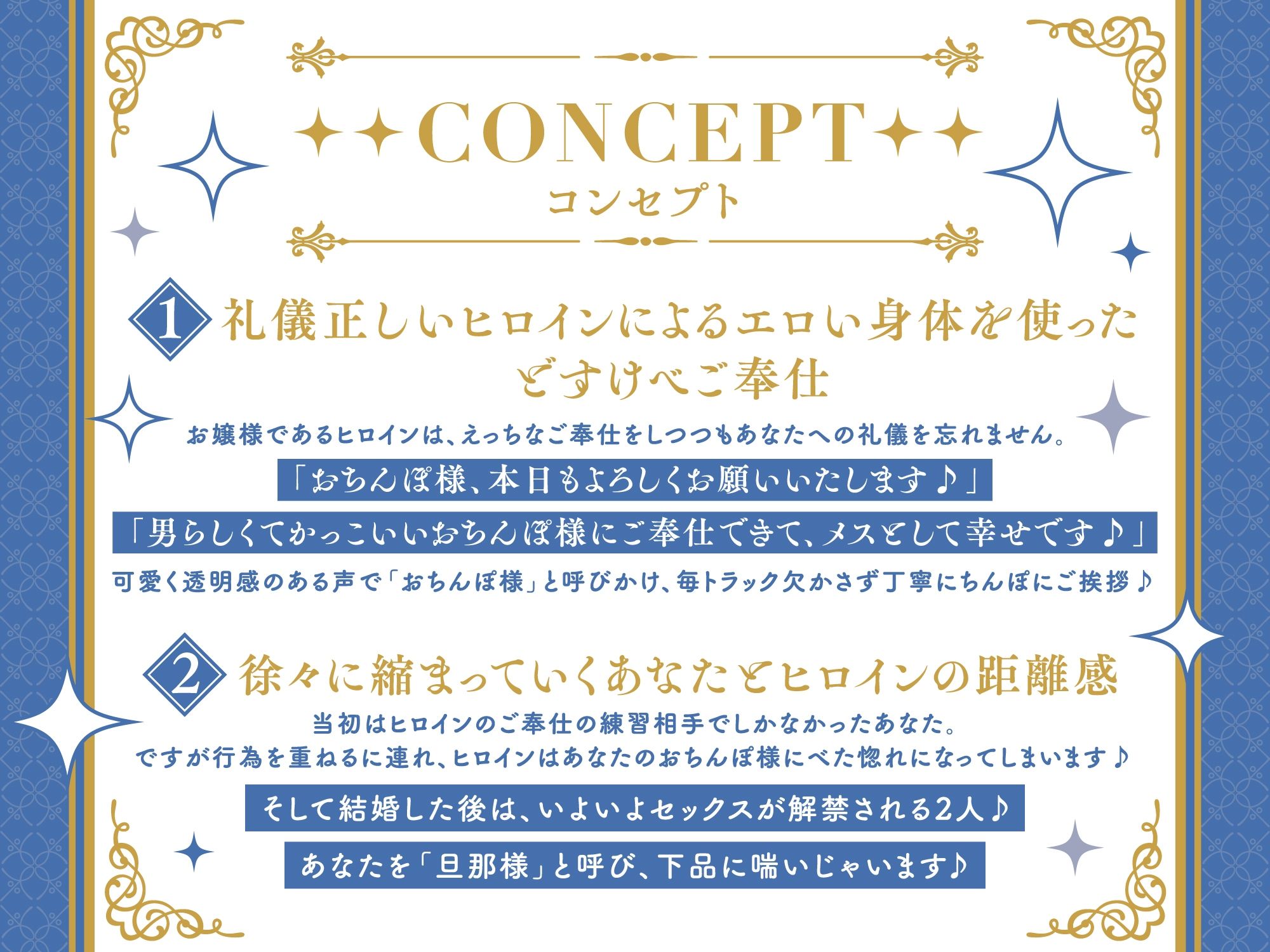 どすけべボディ清楚お嬢様の媚び媚びおちんぽご奉仕レッスン♪