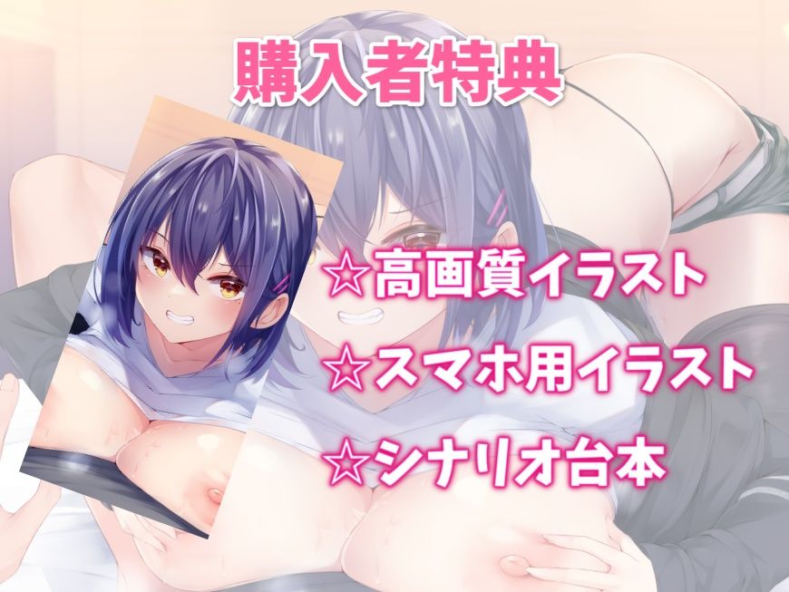 ツンが弱いデレデレ爆乳彼女と甘ラブエッチ-照れ屋な恋人は大好きをたくさん伝えたい！【KU100】