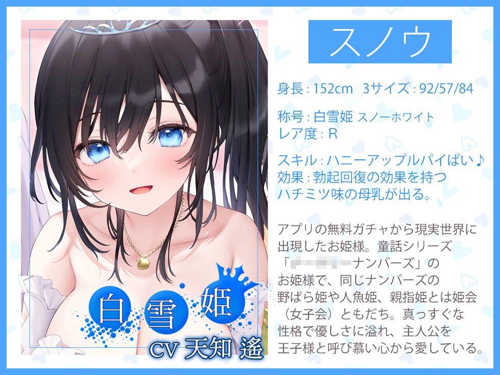 プリンセスガチャ 高貴なトリプルおま〇こにお顔もちんぽも埋めてください♪【KU100ハイレゾ】