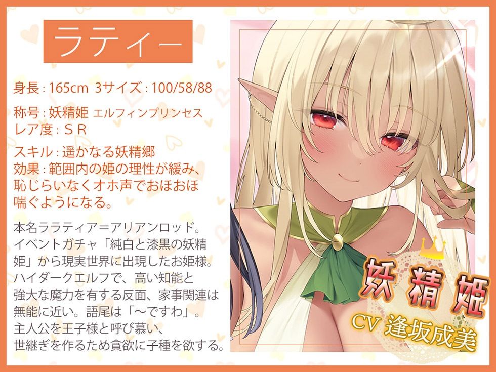 プリンセスガチャ 高貴なトリプルおま〇こにお顔もちんぽも埋めてください♪【KU100ハイレゾ】