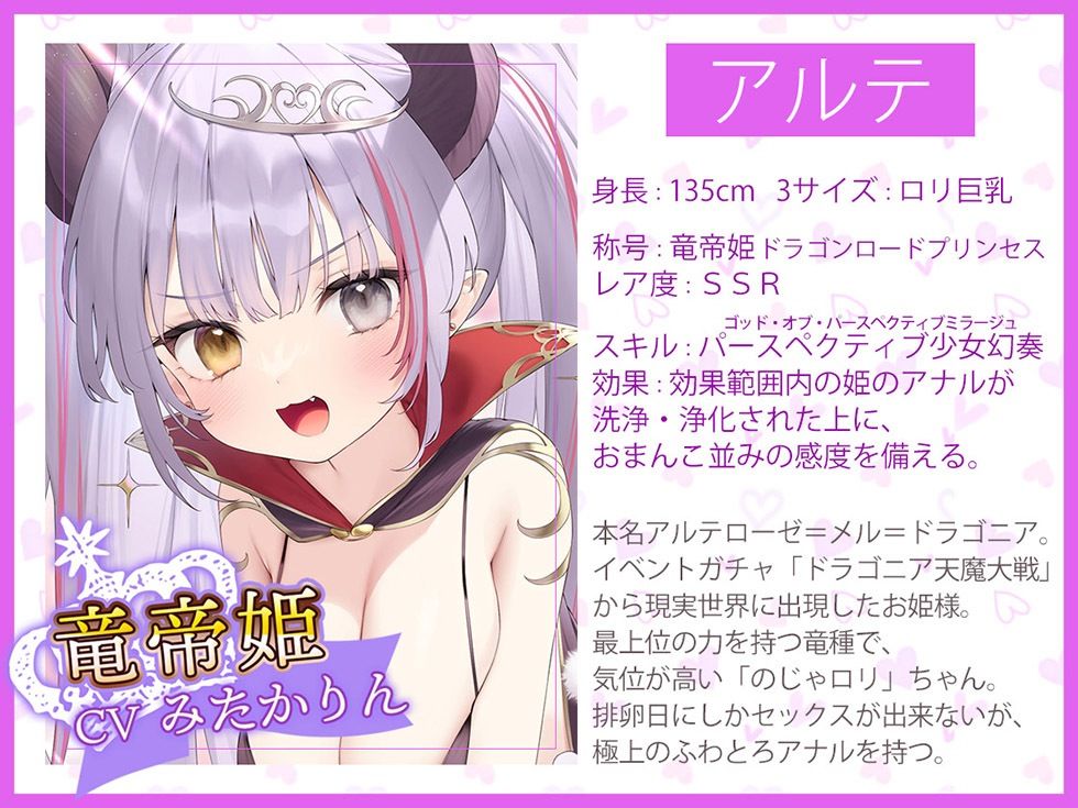 プリンセスガチャ 高貴なトリプルおま〇こにお顔もちんぽも埋めてください♪【KU100ハイレゾ】