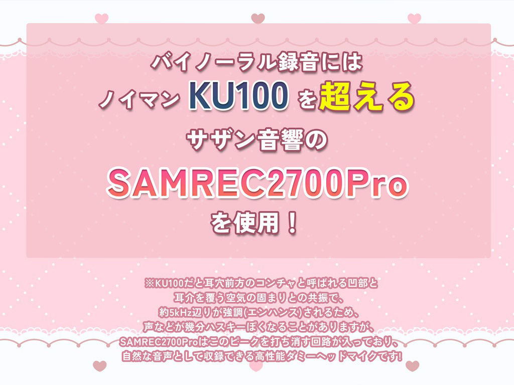 俺の年下幼なじみ彼女は攻め上手〜会えない時はオナニーも我慢！〜