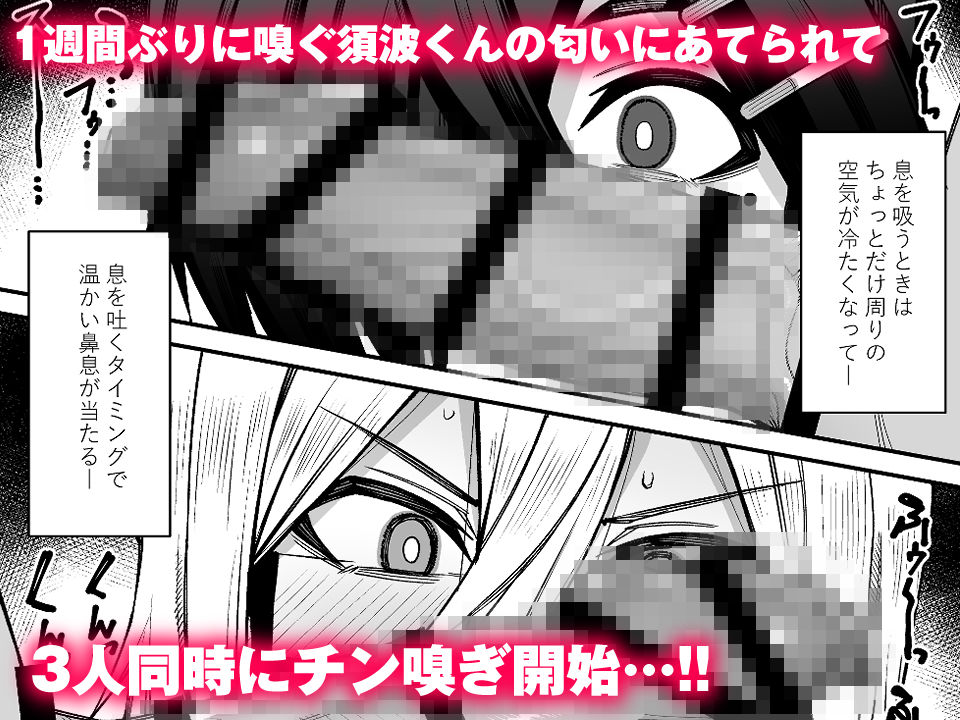 放課後交尾同好会へようこそ！！あだごと