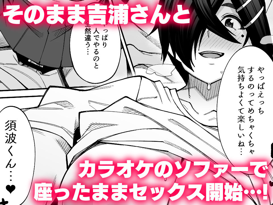 放課後交尾同好会へようこそ！！あだごと