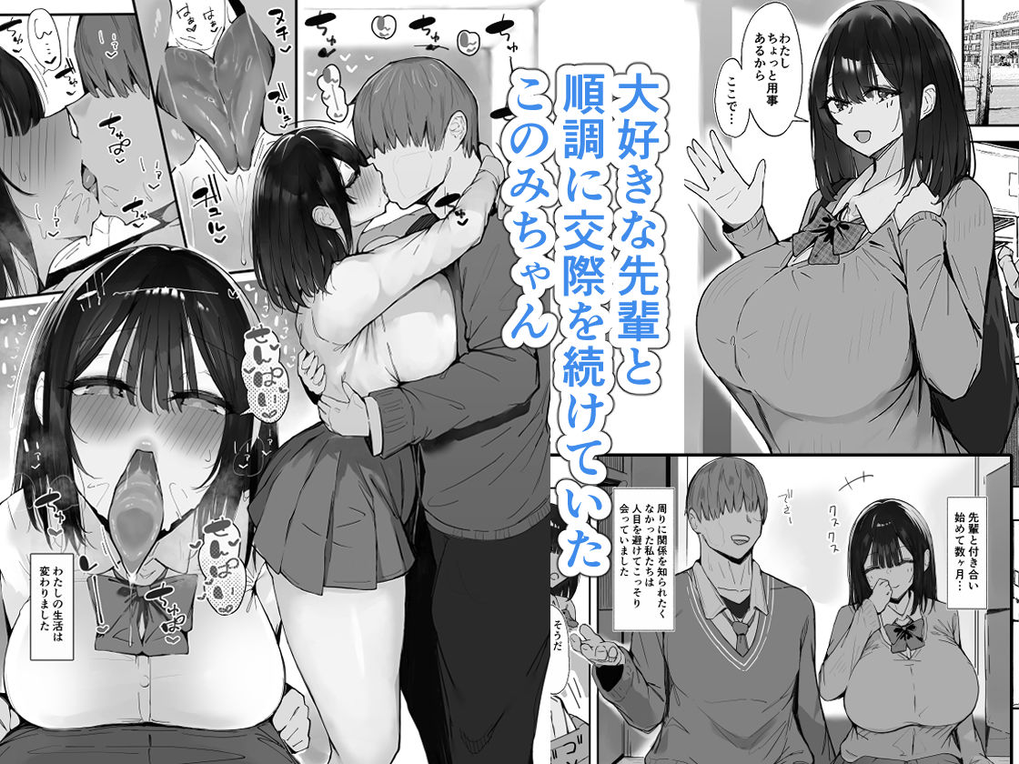 先輩に勉強教えてもらうだけ。2