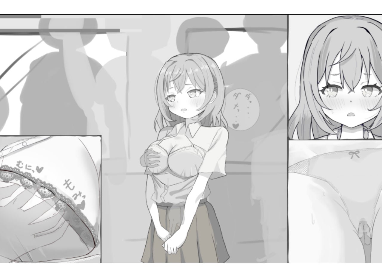 いたずら！痴●シミュレーション