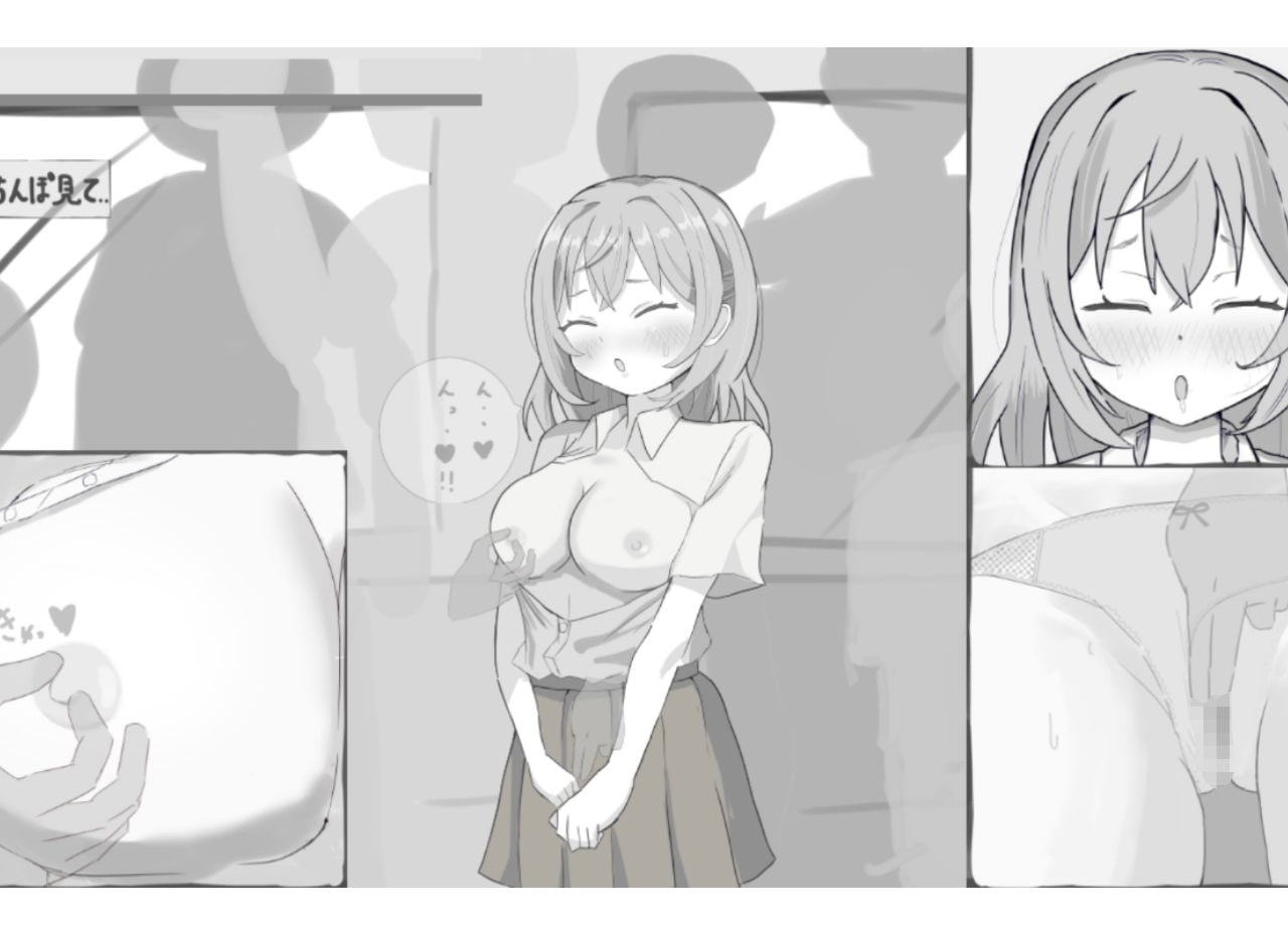 いたずら！痴●シミュレーション