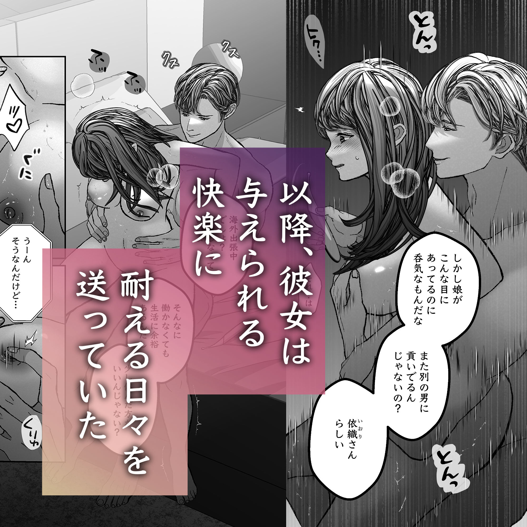 彼が復讐の道具を手放すまで