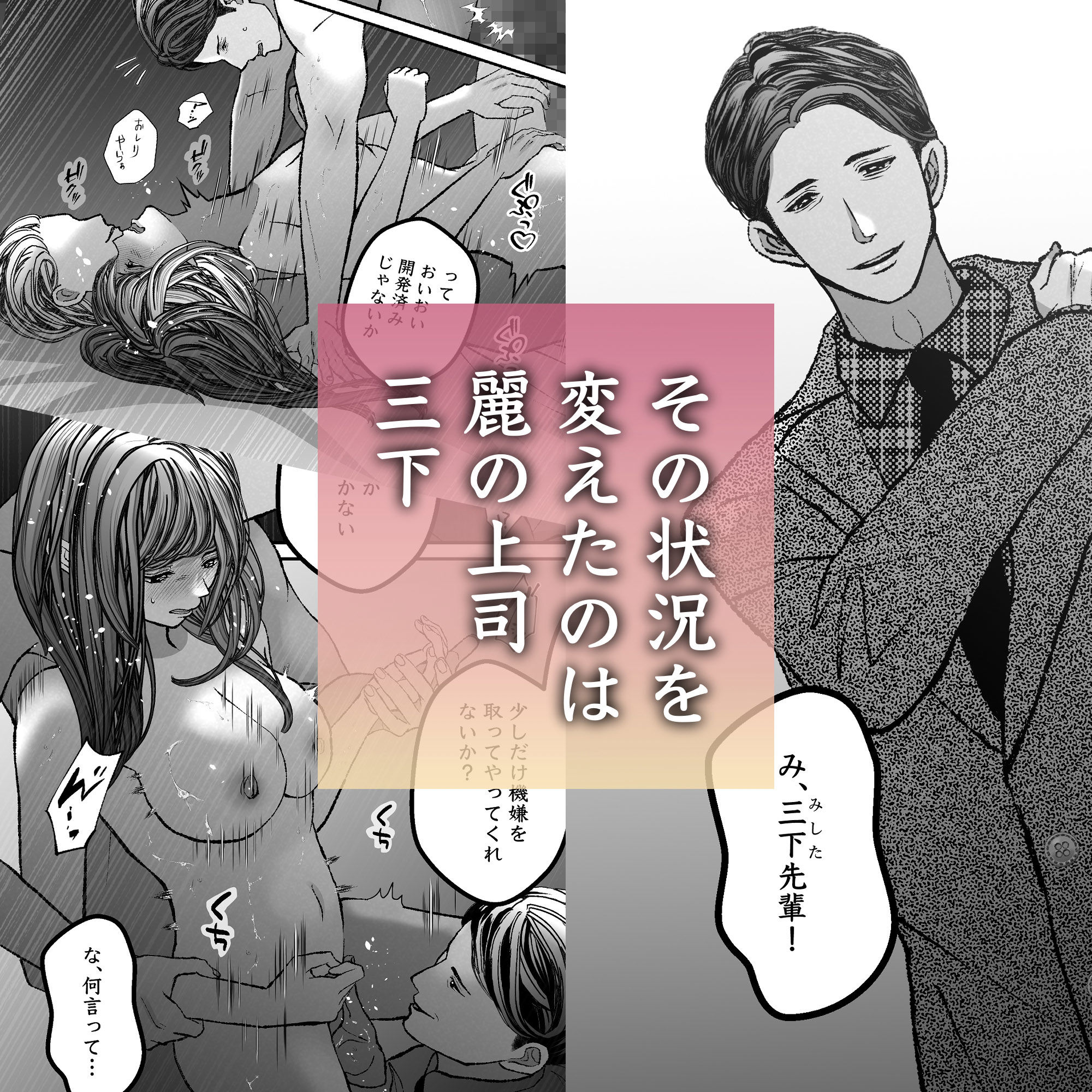 彼が復讐の道具を手放すまで