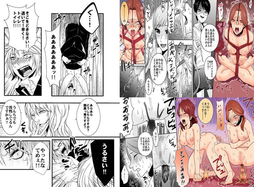 ＜漫画と朗読セット＞浣腸羞恥劇場16作品セット 全399P227分