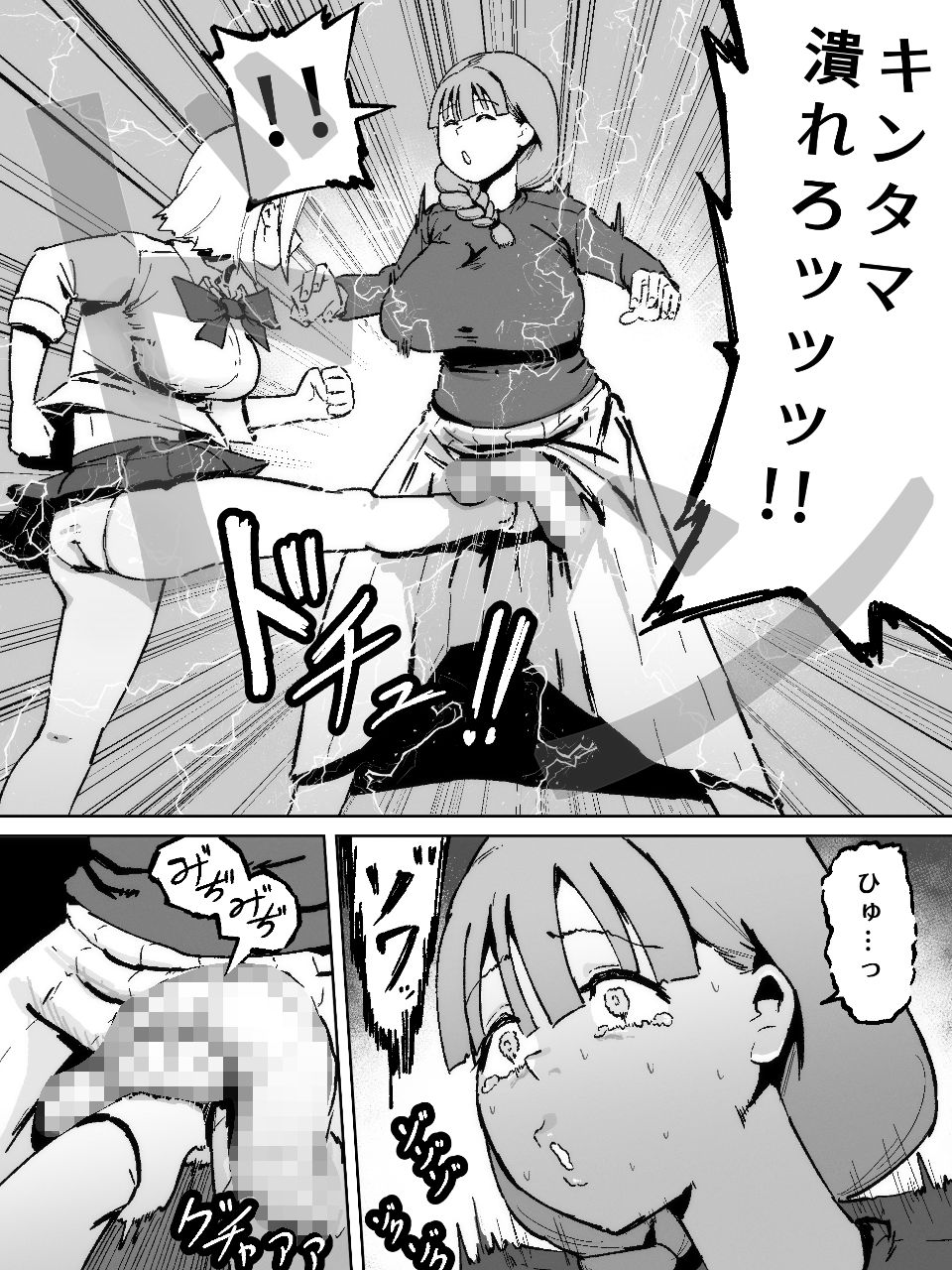 ふたなりの逆襲！ 生意気ギャルを巨根で制裁 〜わからせ大量中出しで腹ボテ悶絶〜