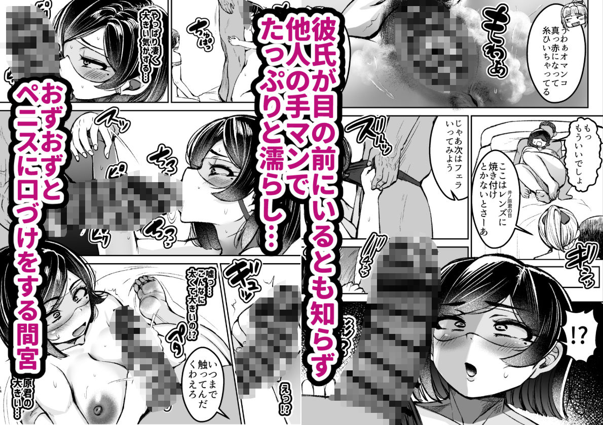 淫乱メス豚奴●に堕ちてしまいました3