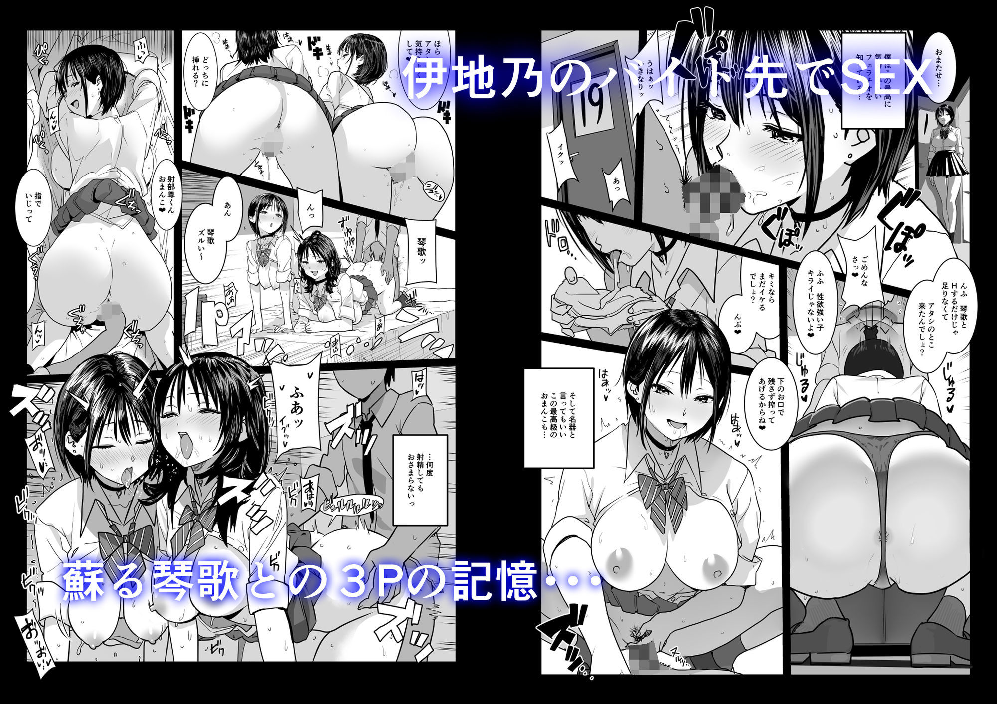 ティンポのイイ話2―お一人様でも全然OKですよ―
