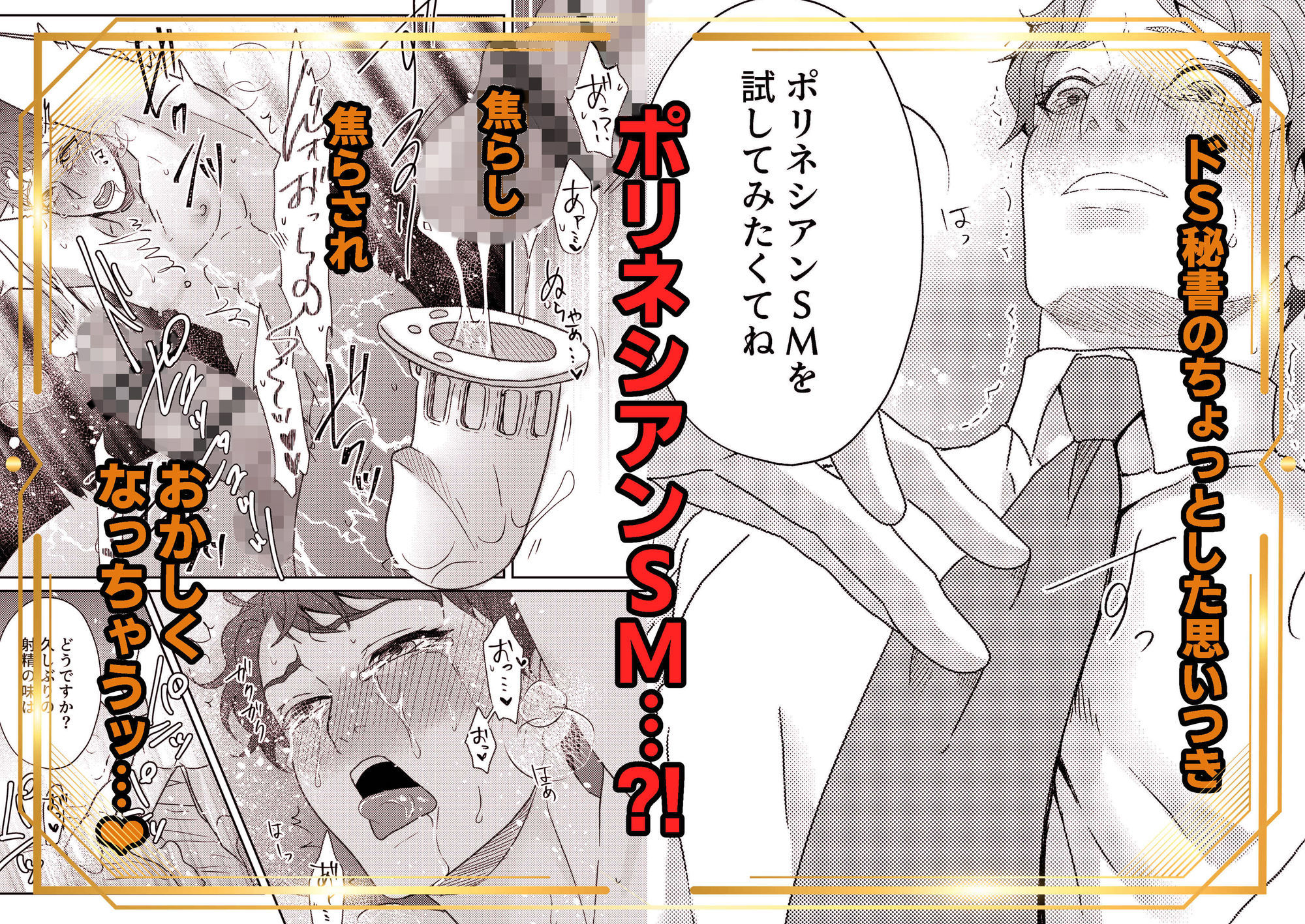 お父上の教育係2