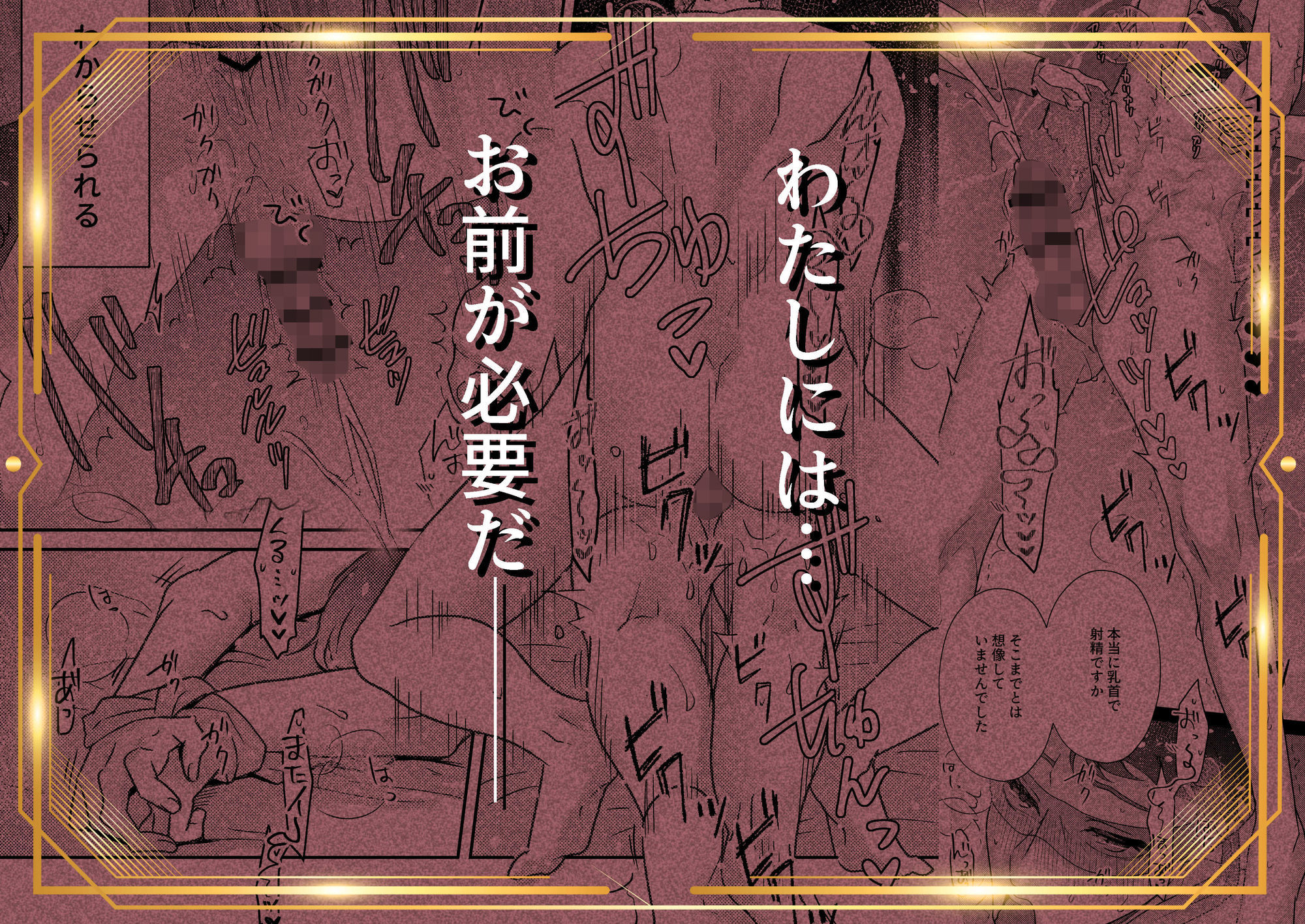 お父上の教育係2
