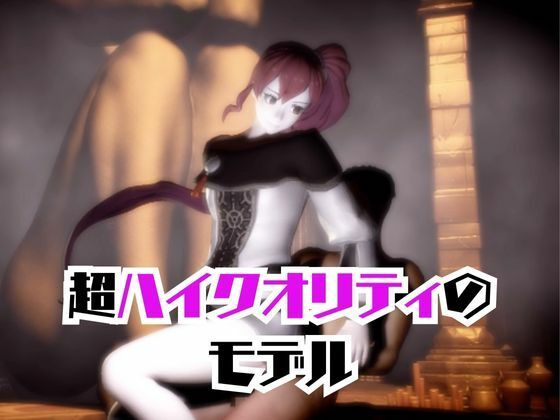 【4本】FEアンナがマシンディルドで連続絶頂する動画パック【FE:ファイアーエンブレム】