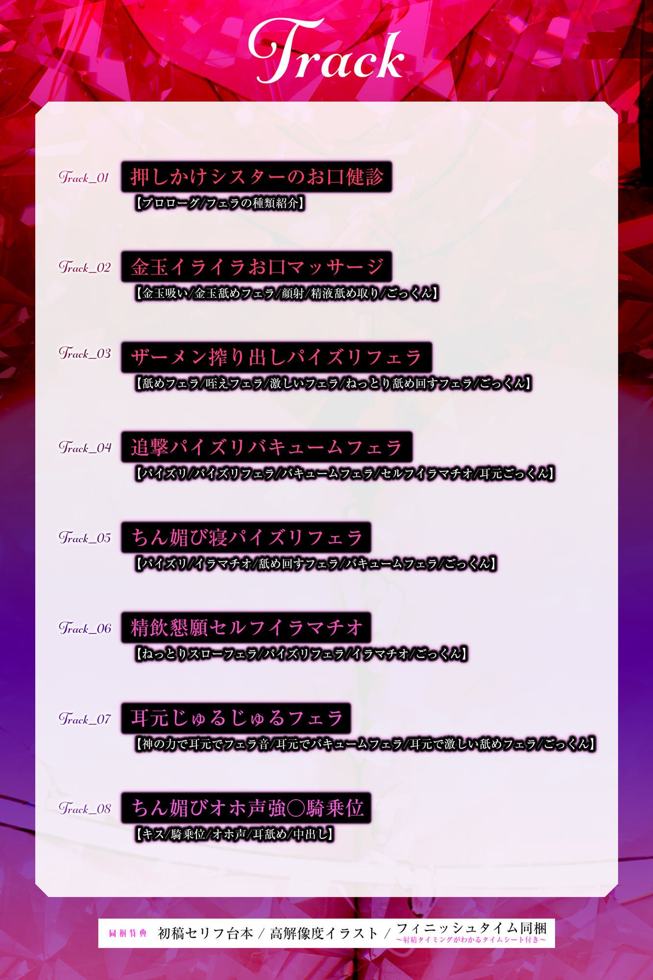 【フェラ特化】ドスケベ巨乳シスターのパイズリお口交尾 〜爆音フェラとムチムチおっぱいでチン媚び搾精〜