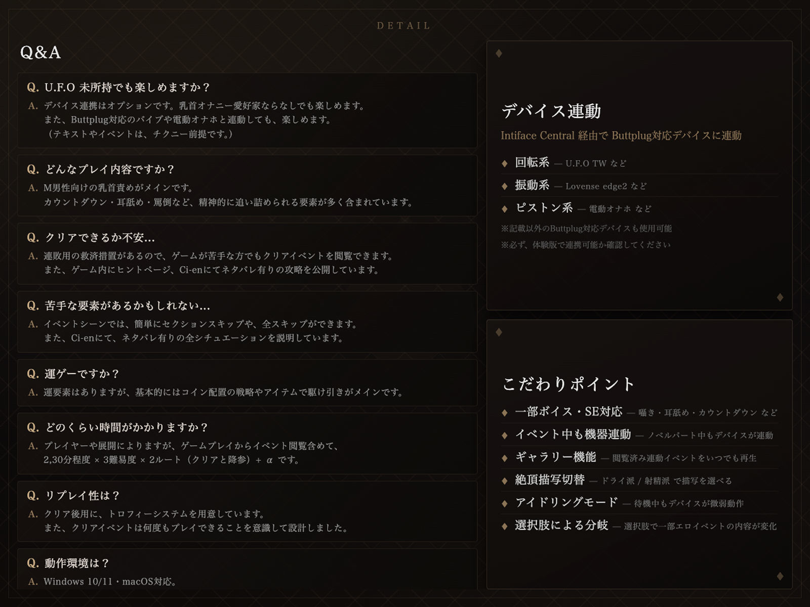 マゾ乳首責めカジノ