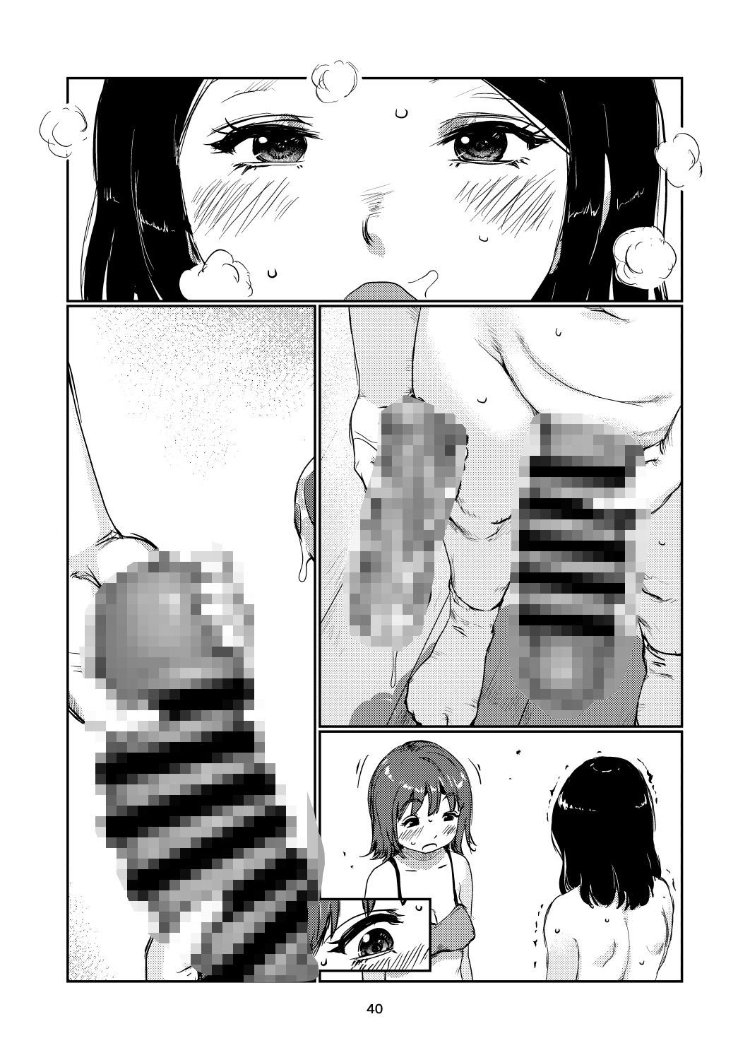 ふたなりちゃんの訪問販売