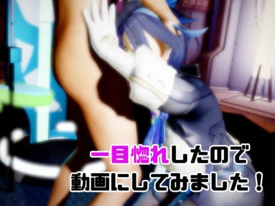【動画4本】原神クロリンデと行く、セックスボットと夢のような動画セット