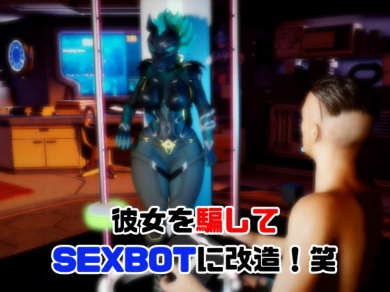 【動画2本】フォトナのケルベロスコスチュームをセックスボットに改造した