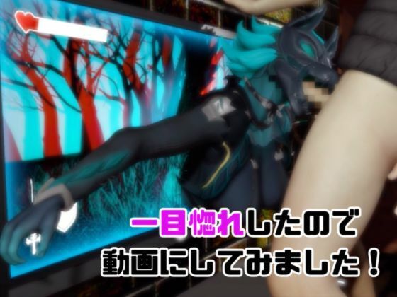 【動画2本】フォトナのケルベロスコスチュームをセックスボットに改造した