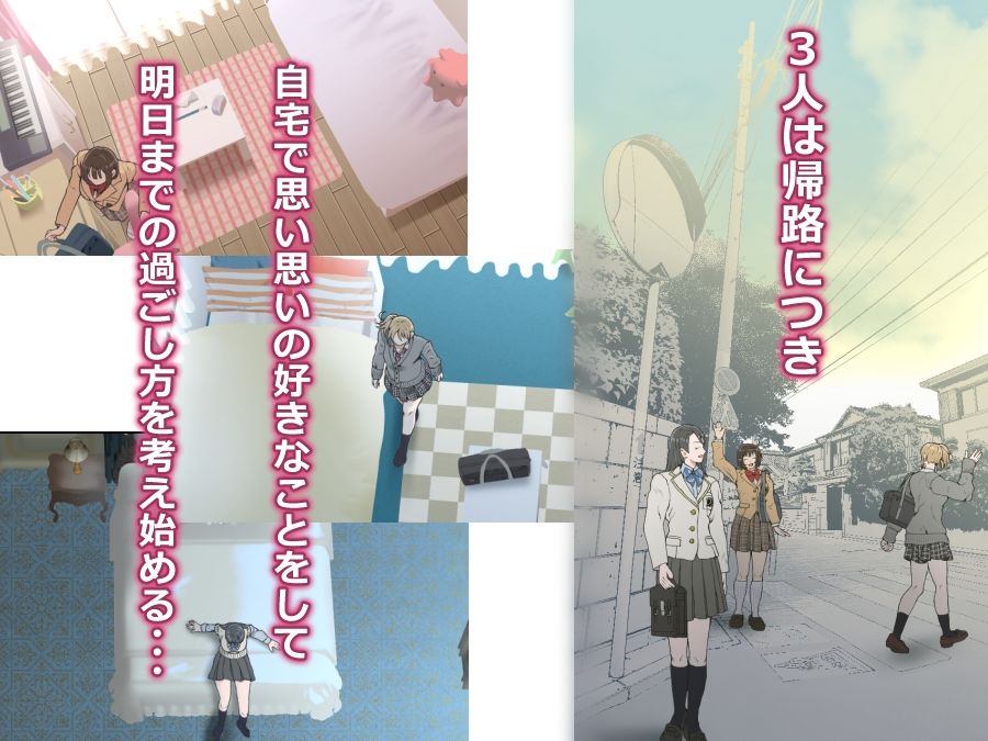没頭オナニー 〜学生アイドル編〜
