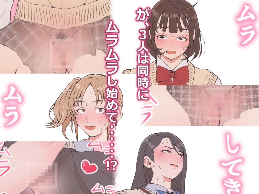 没頭オナニー 〜学生アイドル編〜