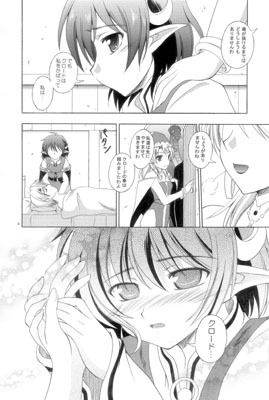 星の大海