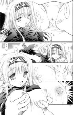 風の妖精