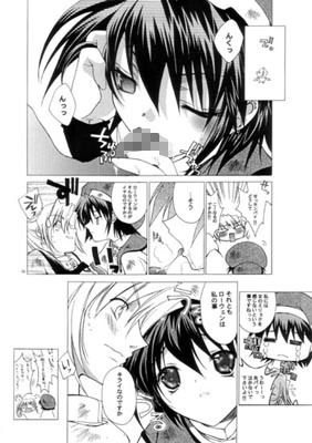 風の妖精