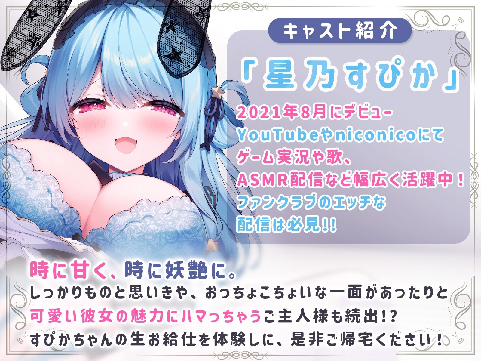 なんでも！？いうこと聞いてくれる僕だけのHなメイド