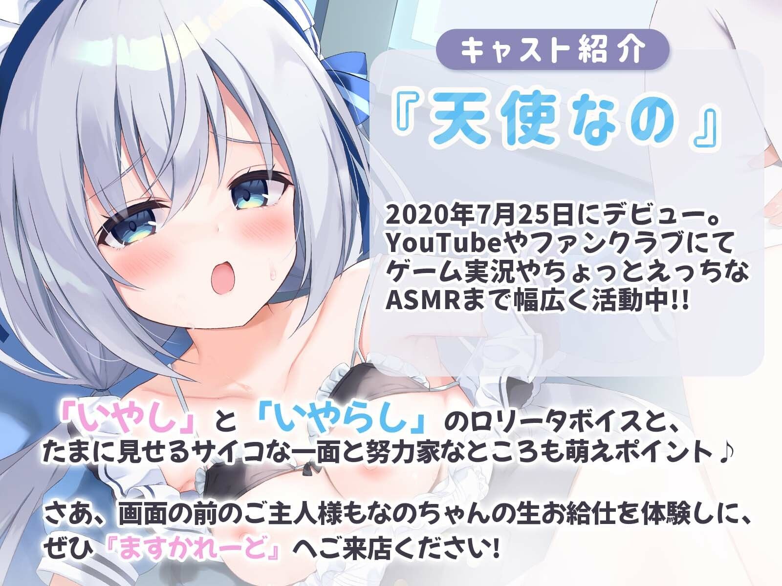 エッチなメイドとらぶらぶぴゅっ