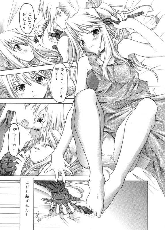 鋼