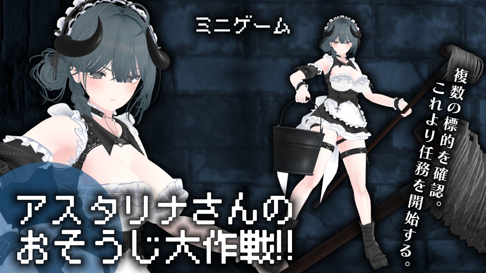 【CV:涼貴涼、篠守ゆきこ、春乃つくし】聖騎士を捕まえた！【魔王軍洗脳シミュレーション】