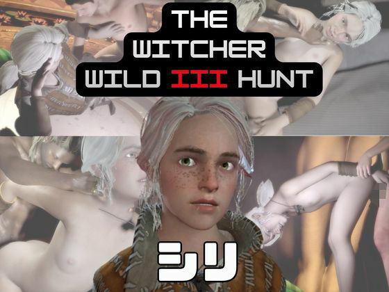 【動画4本】シリと楽しむ黒人巨根NTRプレイと甘々プレイの動画セット【ウィッチャー3】