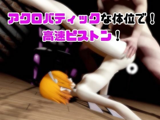 【なんと動画3本】ガリカと色んな体位を楽しむ動画パック【メタファー:リファンタジオ】