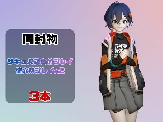 【なんと動画3本】ゼンゼロのリンとサキュバスプレイ、肉便器プレイもつけたお得パック【ZZZゼンレスゾーンゼロ】