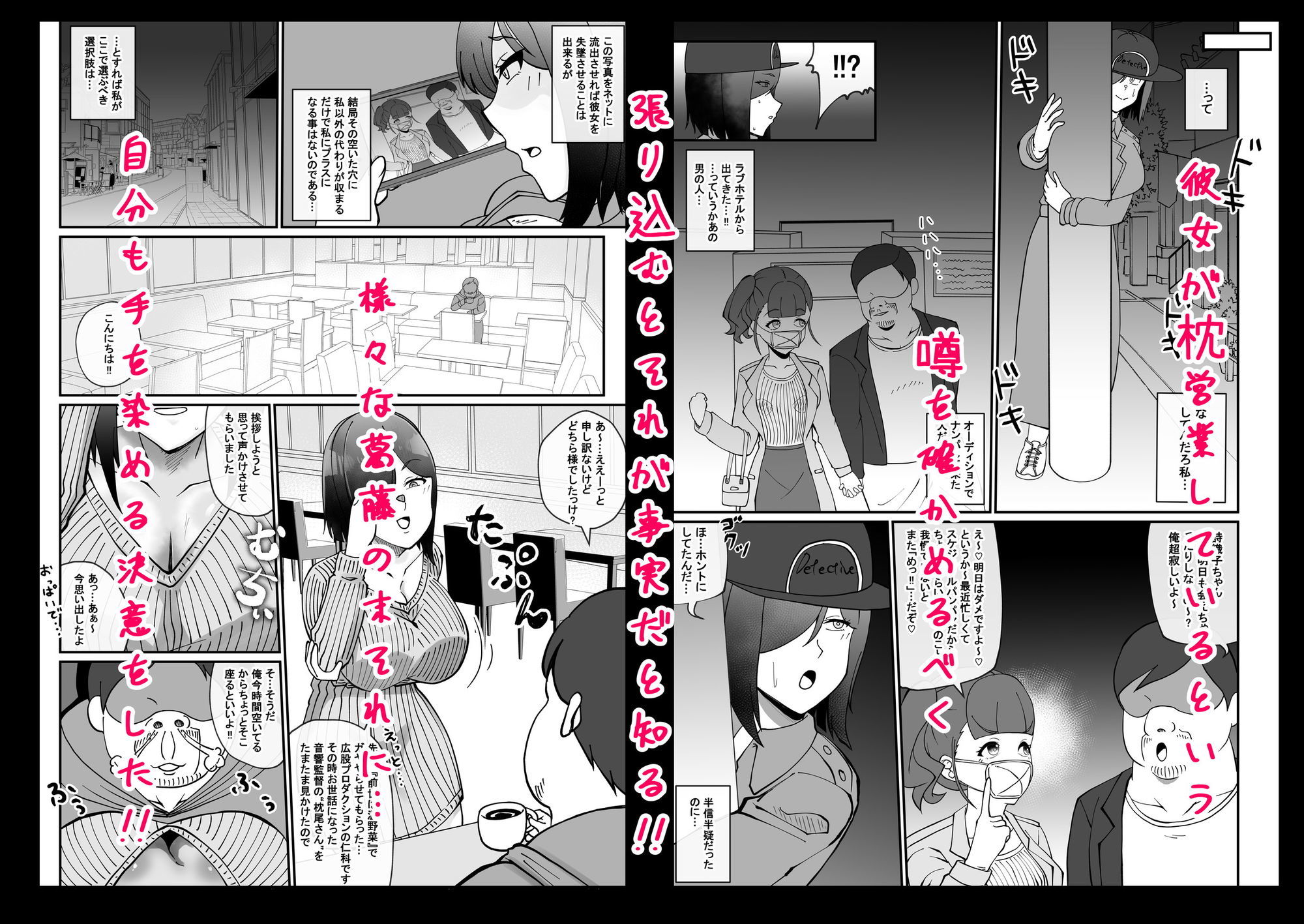 これって声優のお仕事？〜枕編〜
