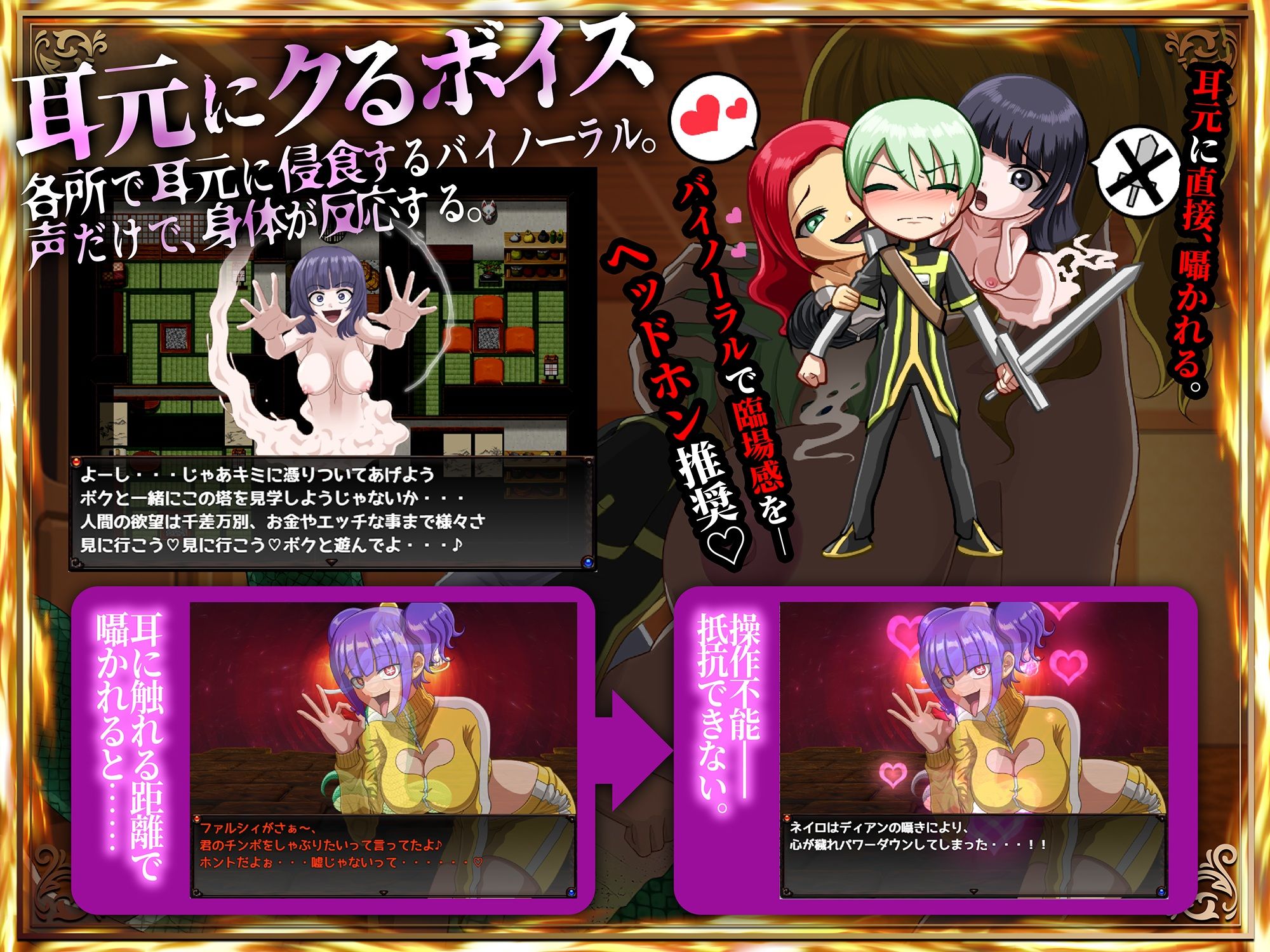 メルティボイスダウン〜色情霊に堕とされる退魔師〜