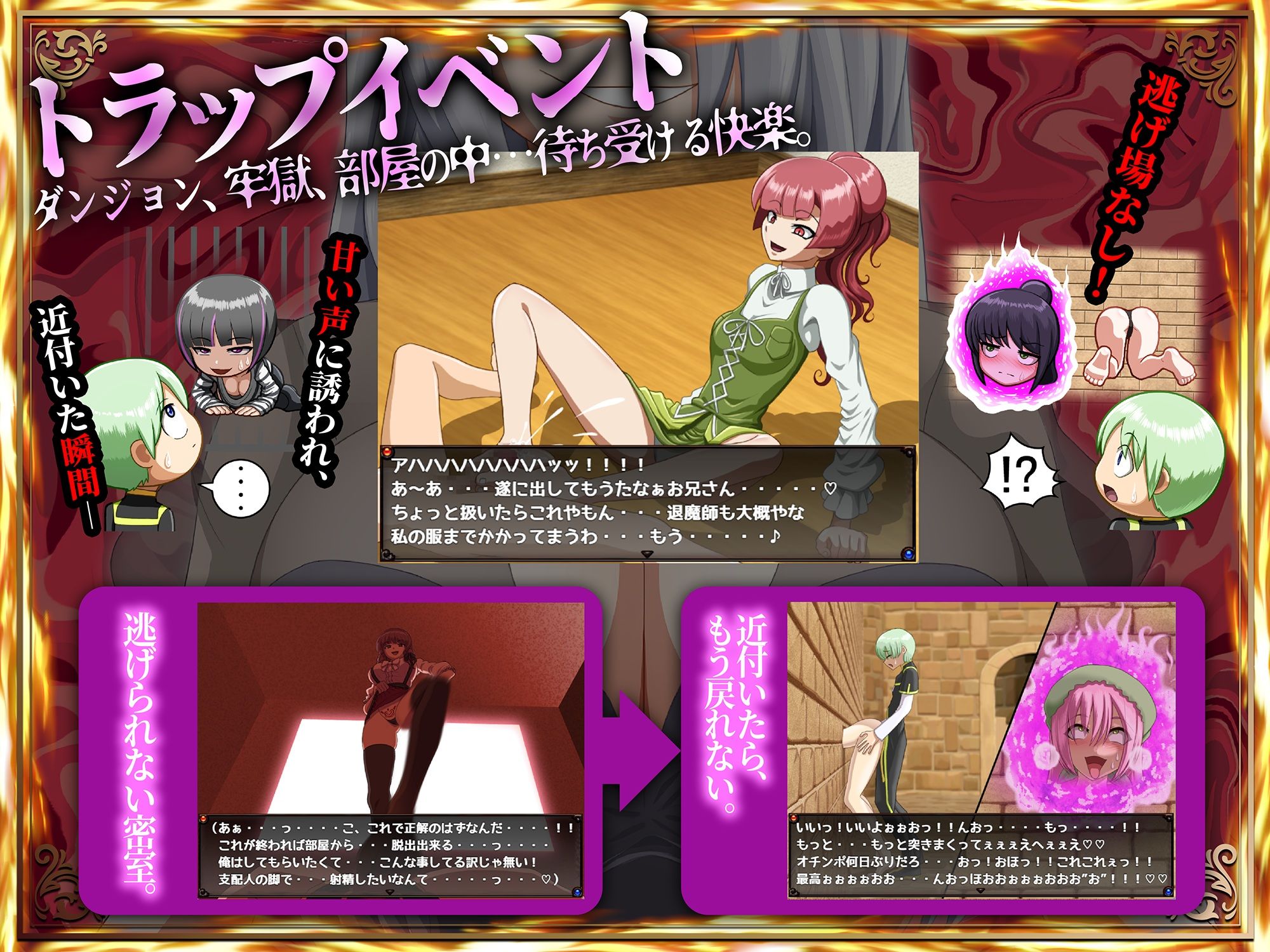 メルティボイスダウン〜色情霊に堕とされる退魔師〜