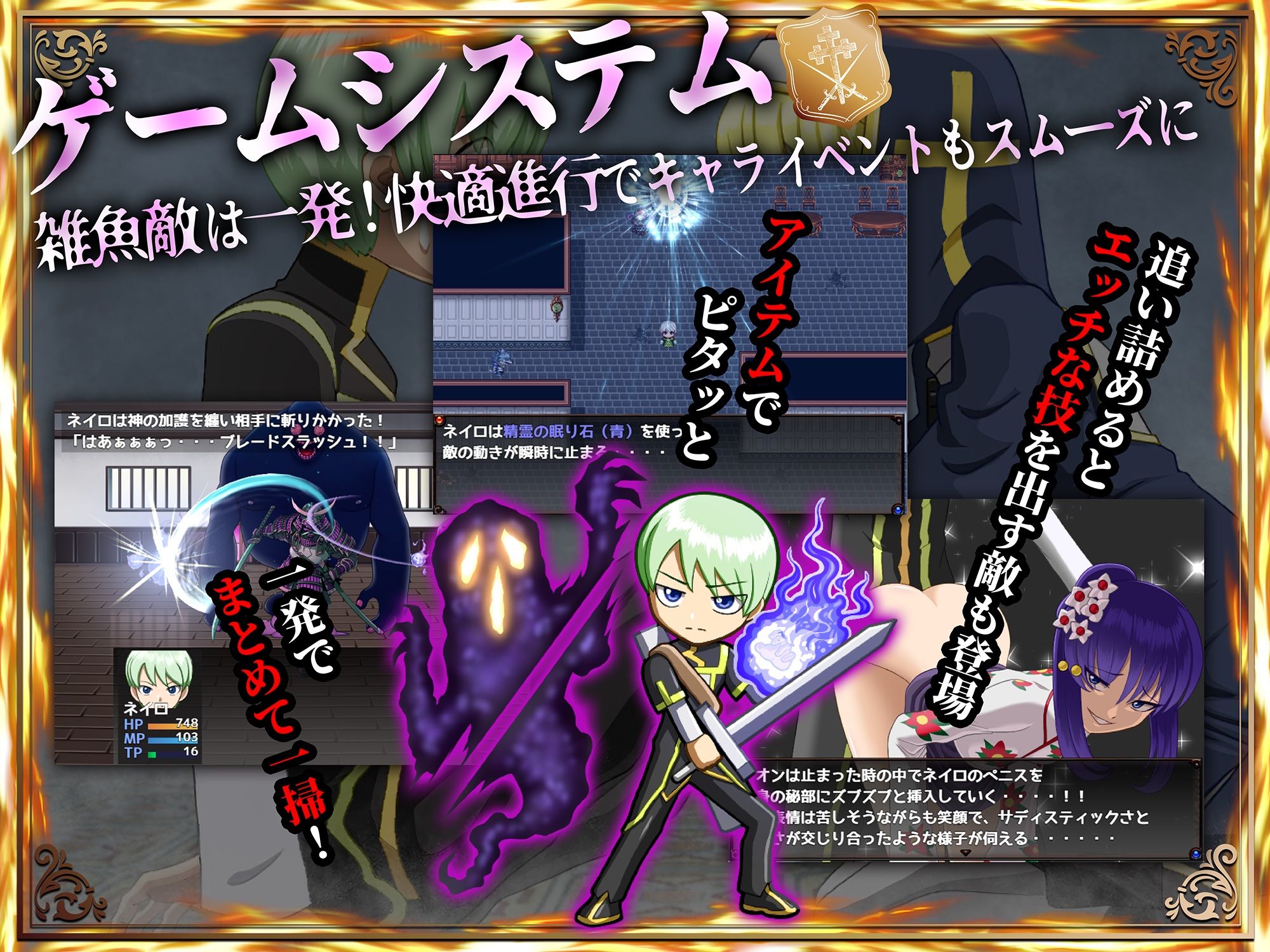 メルティボイスダウン〜色情霊に堕とされる退魔師〜