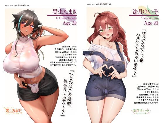 稲荷もち 5周年祝画集 5th Anniversary Art Collection